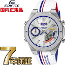 カシオ エディフィス CASIO EDIFICE ECB-S10NIS-7AJR NISMO 限定 腕時計 スマートフォンリンク アナデジ