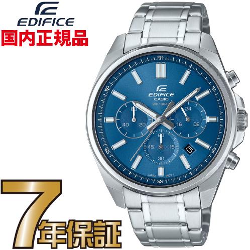 カシオ エディフィス EFV-650DJ-2AJF 【送料無料】カシオ正規品