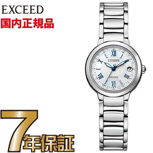 シチズン エクシード ES9320-52W エコドライブ ティタニアライン ブランド 電波 CITIZEN ソーラー電波時計 チタン レディース 腕時計 【送料無料】