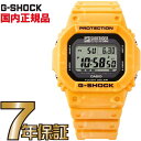 G-SHOCK Gショック G-5600SFJ-9JR イエロー Surfrider Foundation タイアップ
