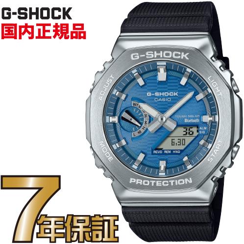 G-SHOCK Gショック GBM-2100A-2BJF ブルートゥース Bluetooth メタルカバー カシオ 腕時計 タフソーラー 【国内正規品】ブルー G-SHOCK Gショック GBM-2100A-2BJF ブルートゥース Bluetooth メタルカバー カシオ 腕時計 タフソーラー 【国内正規品】ブルー