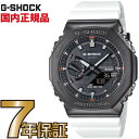 G-SHOCK Gショック GBM-2100B-7AJF カシオ 腕時計 GBM-2100 ホワイト ブラック(2)