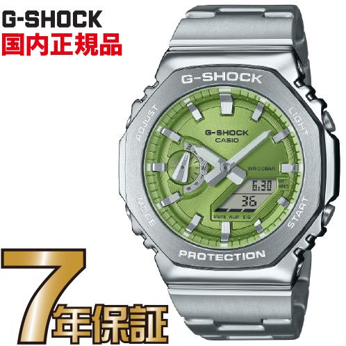 G-SHOCK Gショック GM-2110D-3AJF メタルケース カシオ 腕時計 【国内正規品】 メンズジーショック 緑 黄緑 グリーン 【送料無料】 G-SHOCK Gショック GM-2110D-3AJF メタルケース カシオ 腕時計 【国内正規品】 メンズジーショック 緑 黄緑 グリーン 【送料無料】