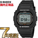 G-SHOCK Gショック GW-BX5600-1JF カシオ 国内正規品 ジーショック GW-B5600 2way MIP 【送料無料】