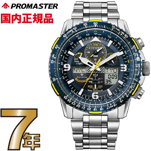 楽天市場】jy citizen(腕時計)の通販 楽天市場】jy citizen(腕時計)の通販