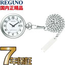 シチズン時計 CITIZEN WATCH レグノ REGUNO KL7-922-31