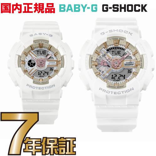 楽天市場】ラバーズコレクション2014 gショックの通販 楽天市場】ラバーズコレクション2014 gショックの通販