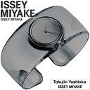 イッセイミヤケ 腕時計 ISSEYMIYAKE 時計 イッセイミヤケ腕時計 ISSEYMIYAKE時計 イッセイミヤケ時計 TOKUJIN YOSHIOKA 吉...