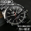 セイコー 腕時計 機械式 自動巻き SEIKO5 メカニカル 黒い稲妻 ブラック メンズ SEIKO 時計 セイコー時計 海外モデル ファイブ 逆輸入 人気 ブランド プレゼント 機械式腕時計 海外セイコー SNKE03KC オートマ 裏スケ スケルトン スーツ ビジネス フォーマル