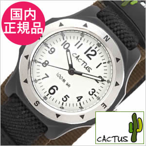 カクタス 腕時計 キッズ CACTUS時計 CACTUS 腕時計 カクタス 時計 男の子 女の子 クリーム CAC-65-M12 cactus キッズ ミリタリー ブラック カーキ 黒 入学祝い 入園祝い 卒業 入学 進級 就職 祝い 小学生 中学生 高校生 入試 受験 お祝い 冬 新社会人 プレゼント ギフト