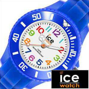 アイスウォッチ腕時計 Ice Watch時計 Ice Watch 腕時計 アイスウォッチ 時計 アイス ミニ ブルー ICE mini メンズ レディース ユニセックス ブルー MNBEMS サマー スポーツ 親子ペア カジュアル おしゃれ お祝い 冬 新社会人 母の日 プレゼント ギフト 父の日 観光 遠足 旅行