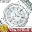 シチズン腕時計 CITIZEN時計 CITIZEN 腕時計 シチズン 時計 エクシード エコ ドライ ...