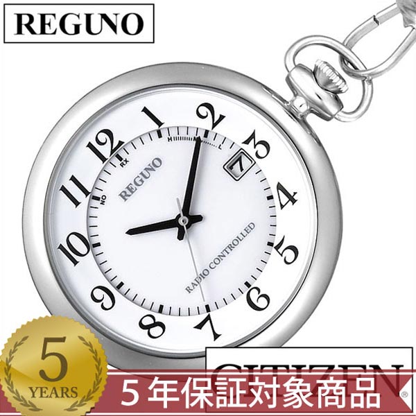 シチズン懐中時計 CITIZEN時計 CITIZEN 懐中時計 シチズン 時計 レグノ REGUNO メンズ KL7-914-11 アナログ ソーラー 電波時計 スタンダード 懐中時計 3針 H415 卒業 入学 就職 祝い 中学生 高校生 大学生 社会人 入試 受験 お祝い 冬 新社会人 プレゼント ギフト