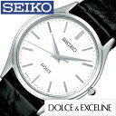 セイコー ドルチェ&エクセリーヌ 腕時計 SEIKO 時計 SEIKO腕時計 セイコー時計 DOLCE&EXCELINE メンズ ホワイト SACM171 アナログ レザーベルト ペアウォッチ ブラック シルバー 黒 白 3針 8J41 卒業 入学 就職 祝い 大学生 社会人 プレゼント ギフト