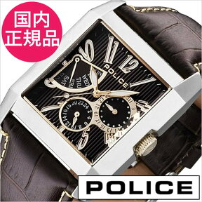 ポリス 腕時計 POLICE時計 ポリス腕時計 KING'S AVENUE キングス アベニュー POLICE 革ベルト ブラウン メンズ 人気 腕時計 13789MS-12 ポリス時計 POLICE腕時計 雑誌掲載 卒業 入学 就職 祝い 中学生 高校生 大学生 社会人 入試 受験 冬 新社会人 プレゼント ギフト 旅行