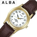 アルバ腕時計 ALBA時計 ALBA 腕時計 アルバ 時計 アンジェーヌ ingenu レディース ホワイト AEGD544 アナログ ソーラー ペア SEIKO セイコー ブラウン ゴールド 茶 金 白 3針 V117 卒業 入学 就職 祝い 中学生 高校生 大学生 社会人 新社会人 プレゼント ギフト 観光 旅行