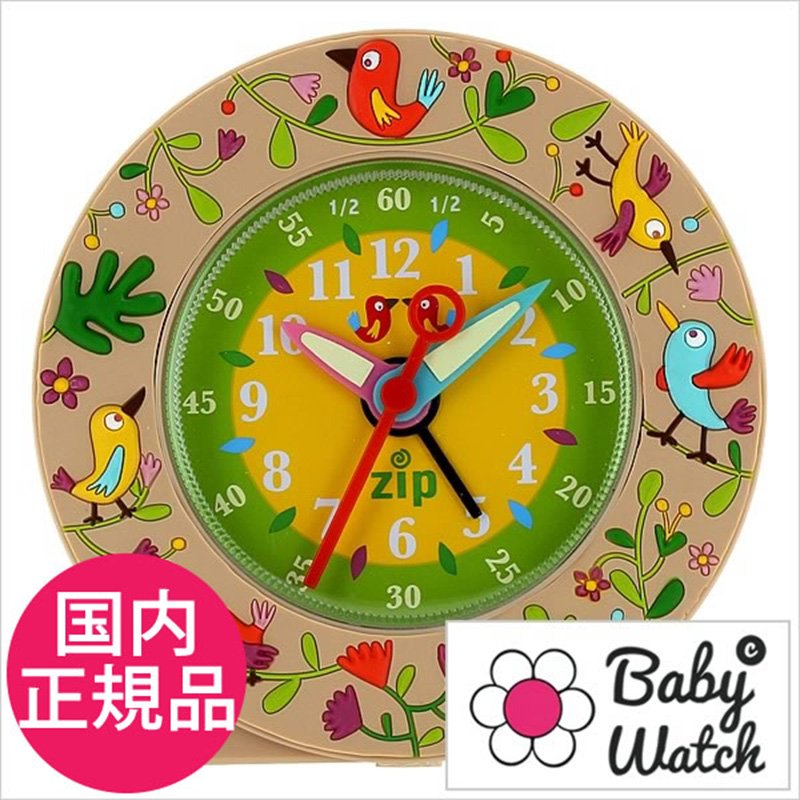 ベビーウォッチ置き時計_目覚まし時計 Baby Watch時計 Baby Watch 置き時計_目覚まし時計 ベビーウォッチ 時計 プランタン男の子 女の子 キッズ 子供用 BW-AC011 アナログ 園児・小学生向け子供用目覚まし時計 ライトグリーン イエロー入学祝い 入園祝い 観光 遠足 旅行