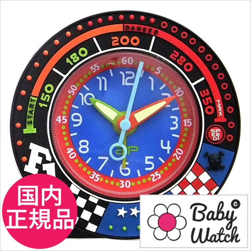 ベビーウォッチ置き時計_目覚まし時計 Baby Watch時計 Baby Watch 置き時計_目覚まし時計 ベビーウォッチ 時計 F1カー男の子 キッズ 子供用 BW-AC021 アナログ 園児・小学生向け子供用目覚まし時計 ブルー オレンジ 黒 青 橙 4針 入学祝い 入園祝い 卒業 入学 観光 遠足 旅行