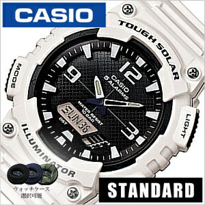 カシオ腕時計 CASIO時計 CASIO 腕時計 カシオ 時計 スタンダード STANDARD メンズ ブラック AQ-S810WC-7AJF アナデジ タフ ソーラー デジタル 液晶 防水 ホワイト グレー 入学 就職 祝い 卒業 入学 就職 祝い 中学生 高校生 大学生 社会人 入試 受験 冬 観光 遠足 旅行