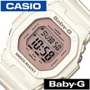 カシオ腕時計 CASIO時計 CASIO 腕時計 カシオ 時計 ベイビーG BABY-G レディース ピンク BG-5606-7BJF デジタル 液晶 防水 ホワイト グレー アイボリー ベビーG 入学 就職 祝い 卒業 入学 就職 祝い 中学生 高校生 大学生 社会人 冬 新社会人 プレゼント ギフト 観光 旅行