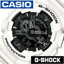 カシオ腕時計 CASIO時計 CASIO 腕時計 カシオ 時計 Gショック G-SHOCK メンズ ブラック GA-110GW-7AJF アナデジ デジタル 液晶 防水 ホワイト グレー モノクロ 卒業 入学 就職 祝い 中学生 高校生 大学生 社会人 受験 お祝い 冬 プレゼント ギフト