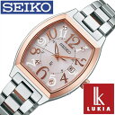 ルキア腕時計 セイコー ルキア SEIKO LUKIA 電波...