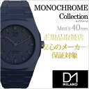 D1ミラノ ディーワンミラノ腕時計 D1MILANO時計腕時計 ディーワン ミラノ 時計 モノクローム MONOCHROME メンズ レディース ネイビーブルー...
