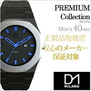 D1ミラノ ディーワンミラノ腕時計 D1MILANO時計腕時計 ディーワン ミラノ 時計 プレミアム PREMIUM メンズ レディース ブラック PR03 人気 新作 イタリア ブランド 防水 正規品 ブラック シルバー ブルー プレゼント ギフト 新生活 観光 遠足 旅行