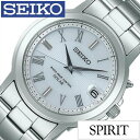 セイコー スピリット 腕時計 SEIKO 時計 SPIRIT SEIKO 腕時計 セイコー時計 メンズ ホワイト SBTM189 メタル ベルト ソーラー 電波...