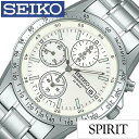 セイコー スピリット 腕時計 SEIKO 時計 SPIRIT SEIKO 腕時計 セイコー時計 メンズ ホワイト SBTQ039 メタル クロノグラフ 流通 限...