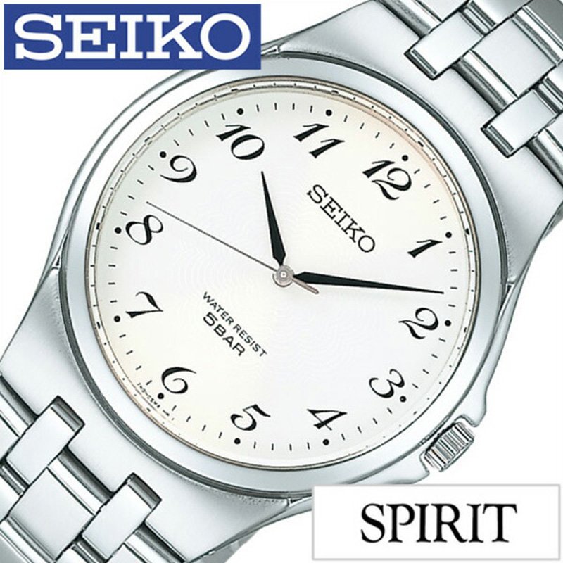 セイコースピリット セイコー スピリット 腕時計 SEIKO 時計 SPIRIT SEIKO 腕時計 セイコー時計 メンズ ホワイト SCXP027 メタル 正規品 流通 限定 モデル シルバー シンプル 卒業 入学 就職 祝い 中学生 高校生 大学生 社会人 入試 受験 お祝い プレゼント ギフト 観光