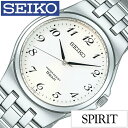 セイコー スピリット 腕時計 SEIKO 時計 SPIRIT SEIKO 腕時計 セイコー時計 メンズ ホワイト SCXP027 メタル 正規品 流通 限定 モデル シルバー シンプル 卒業 入学 就職 祝い 中学生 高校生 大学生 社会人 入試 受験 お祝い プレゼント ギフト 観光