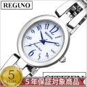 シチズン腕時計 CITIZEN時計 CITIZEN 腕時計 シチズン 時計 レグノ REGUNO レディース ブルー KP1-616-13 メタル ベルト 防水...
