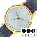 コモノ KOMONO 時計 コモノ 腕時計 KOMONO時計 コモノ 時計 エステール ESTELLE レディース シルバー KOM-W2454 人気 ブランド トレンド 革 レザー ブルー ゴールド ベルギー ヨーロッパ 卒業 入学 就職 祝い 中学生 高校生 大学生 社会人 プレゼント ギフト