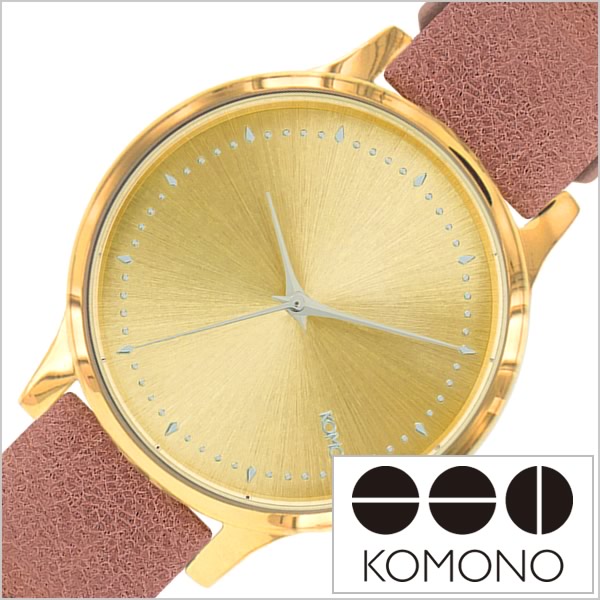 コモノ 【10%OFF \1,188-円引】KOMONO 時計 コモノ 腕時計 KOMONO時計 コモノ 時計 エステール ESTELLE レディース ゴールド KOM-W2455 人気 ブランド トレンド 革 レザー ブラウン ベルギー ヨーロッパ 海外 卒業 入学 就職 祝い 中学生 高校生 大学生 社会人 プレゼント ギフト