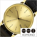 KOMONO 時計 コモノ 腕時計 KOMONO時計 コモノ 時計 ウィンストン モンテ カルロ WINSTON MONTE CARLO メンズ レディース ゴールド KOM-W2550 人気 ブランド トレンド 革 レザー シンプル ブラック ベルギー ヨーロッパ プレゼント ギフト 観光(2)