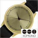 KOMONO 時計 コモノ 腕時計 KOMONO時計 コモノ 時計 エステール モンテ カルロ ESTELLE MONTE CARLO レディース ゴールド KOM-W2702 人気 新作 ブランド トレンド 革 レザー ブラック ベルギー ヨーロッパ 海外 お祝い 母の日 観光 遠足 旅行