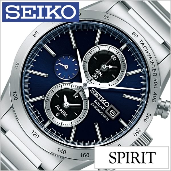 セイコー スピリット スマート 腕時計 SEIKO 時計 SEIKO腕時計 セイコー 時計 SPIRIT SMART メンズ ネイビー SBPY115 メタル ベルト ソーラー クロノグラフ 正規品 防水 シルバー 卒業 入学 就職 祝い 中学生 大学生 社会人 入試 受験 冬 プレゼント