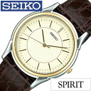 セイコー スピリット 腕時計 SEIKO 時計 SPIRIT SEIKO 腕時計 セイコー時計 メンズ ゴールド SBTB006 革 正規品 防水 ブラウン シルバー ゴールド 卒業 入学 就職 祝い 中学生 高校生 大学生 社会人 受験 成人式 お祝い プレゼント ギフト 観光