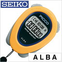 セイコーアルバストップウォッチ SEIKOALBA時計 SEIKO ALBA ストップウォッチ セイコー アルバ 時計 ピコ スタンダード PICCO STANDARD メンズ レディース ADMD010 新作 ブランド トレンド プラスチック 液晶 デジタル スポーツ 運動 新社会人 プレゼント ギフト 観光 旅行