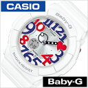 カシオ腕時計 CASIO時計 CASIO 腕時計 カシオ 時計 ベビー G ホワイト トリコロール シリーズ Baby G White Tricolor Series レディース ホワイト BGA-130TR-7BJF 正規品 人気 ブランド 防水 BABY-G ベイビー ジー アナデジ お祝い 冬 新社会人 プレゼント ギフト 観光 旅行