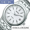 セイコー ドルチェ エクセリーヌ 腕時計 SEIKO 時計 SEIKO腕時計 セイコー時計 DOLCE EXCELINE メンズ シルバー SADZ123 メタル ベルト 正規品 ソーラー 電波 ペア ウォッチ 防水 オールシルバー 大学生 入学祝い 入試 受験 冬 プレゼント ギフト