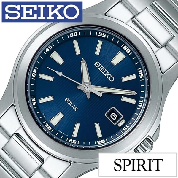 セイコースピリット セイコー スピリット 腕時計 SEIKO 時計 SPIRIT SEIKO 腕時計 セイコー時計 メンズ ブルー SBPN071 メタル ベルト 正規品 防水 ソーラー シルバー 中学生 高校生 大学生 入学祝い 卒業 入学 就職 祝い 中学生 高校生 大学生 社会人 入試 受験 冬 新社会人 プレゼント 旅行