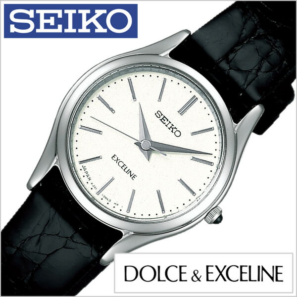 セイコー ドルチェ&エクセリーヌ 腕時計 SEIKO 時計 SEIKO腕時計 セイコー時計 DOLCE&EXCELINE レディース シルバー SWDL209 革 ベルト 正規品 ソーラー 電波 ペア ウォッチ ブラック ホワイト 中学生 高校生 大学生 入学祝い 冬 新社会人 プレゼント ギフト バレンタイン