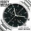 イッセイミヤケ腕時計 ISSEY MIYAKE時