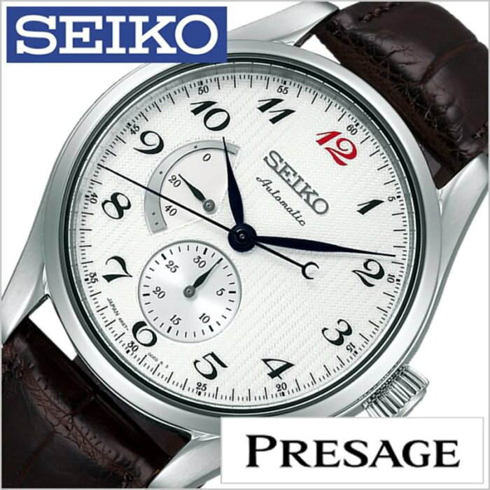 セイコー プレザージュ 腕時計 SEIKO 時計 セイコー腕時計 SEIKO腕時計 プレステージ ライン PRESAGE メンズ ホワイト SARW025 正規品 メカニカル 機械式 人気 話題 自動巻き オートマティック 日本製 プレサージュ 送料無料 プレゼント ギフト 冬 入試 受験 成人式 お祝い