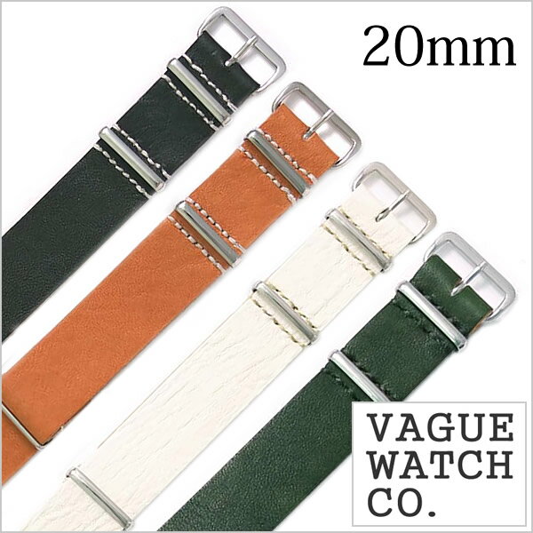 ヴァーグ ウォッチ コー 時計ベルト(VAGUE WATCH Co. 時計ベルト )グイディ ナトー 時計ベルト GN-20-001-SV GN-20-002-SV GN-20-003-SV GN-20-007-SV 替えベルト 付け替え 交換 ベルト 腕時計 レザー 革 ストラップ バンド シルバー 入試 受験 冬 新社会人