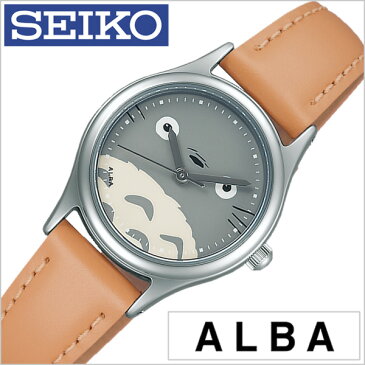 [あす楽]セイコー アルバ 腕時計 SEIKOALBA時計 SEIKO ALBA 腕時計 セイコー アルバ 時計 レディース グレー ACCK407 革 ベルト 正規品 クォーツ となりのトトロ ジブリ キャラクター ウォッチ ベージュ シルバー プレゼント ギフト 冬 入試 受験 成人式 お祝い