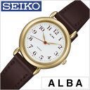 セイコー アルバ 腕時計 SEIKOALBA時計 SEIKO ALBA 腕時計 セイコー アルバ 時計 レディース ホワイト AQHK435 革 ベルト 正規品 クォーツ アナログ スタンダード ブラウン ゴールド プレゼント ギフト 卒業 入学 就職 祝い 中学生 高校生 大学生 社会人 春