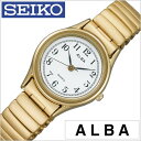 セイコー アルバ 腕時計（レディース） セイコー アルバ 腕時計 SEIKOALBA時計 SEIKO ALBA 腕時計 セイコー アルバ 時計 レディース ホワイト AQHK440 メタル 正規品 アナログ スタンダード ゴールド 卒業 入学 就職 祝い 中学生 高校生 大学生 社会人 新社会人 母の日 プレゼント ギフト 父の日 観光 遠足 旅行